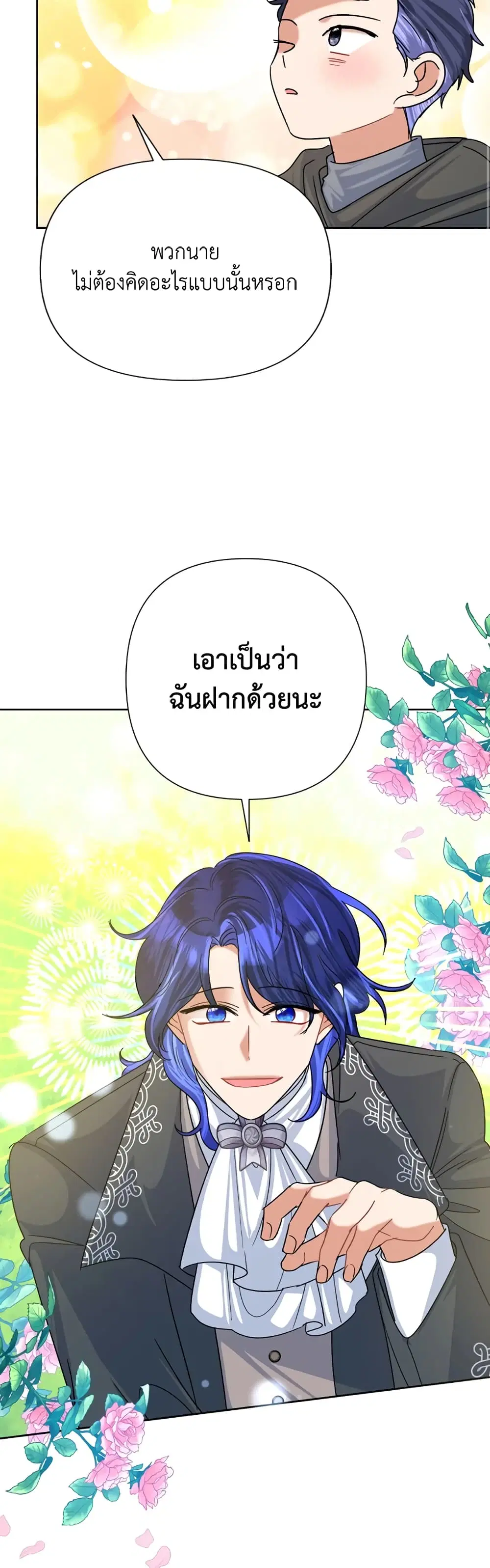 หน้า 15 จาก 34