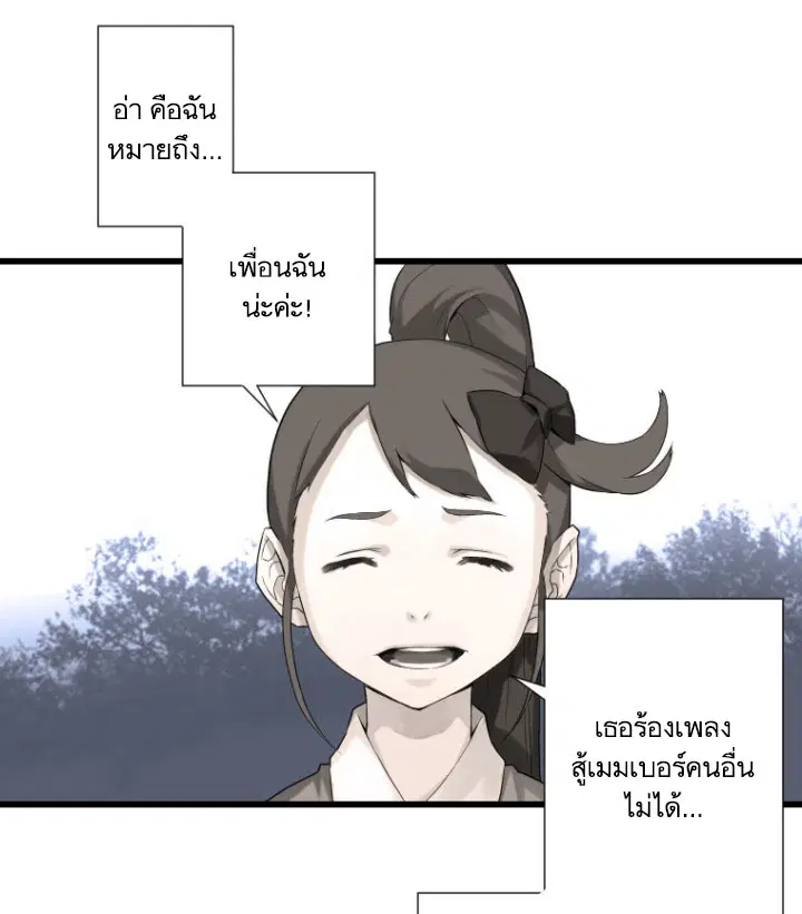 หน้า 13 จาก 74