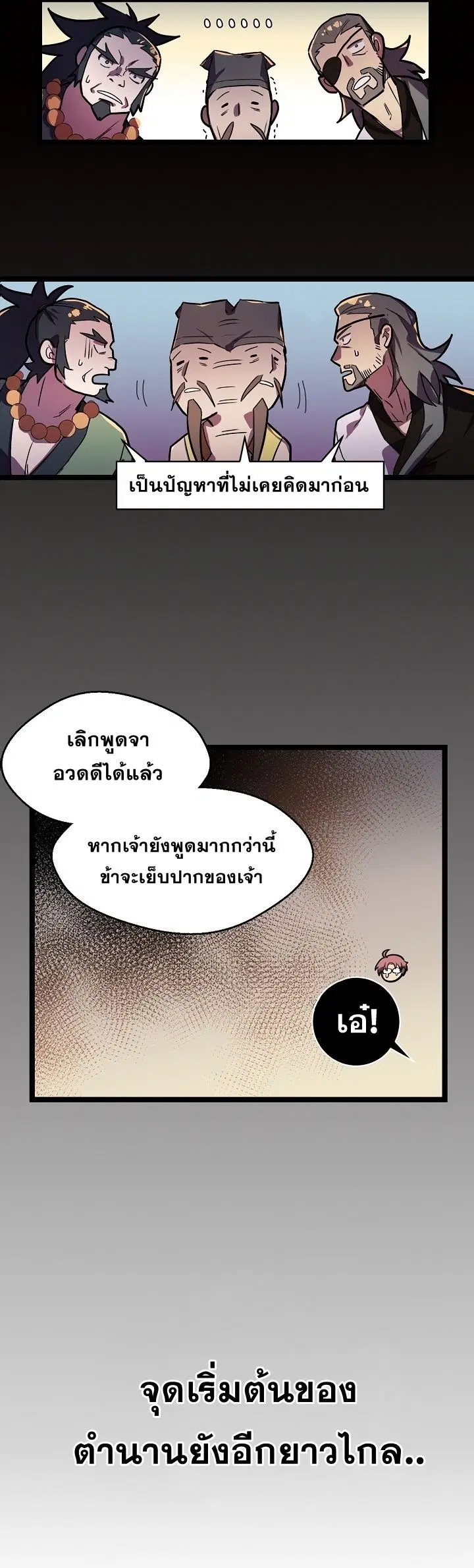 หน้า 17 จาก 17