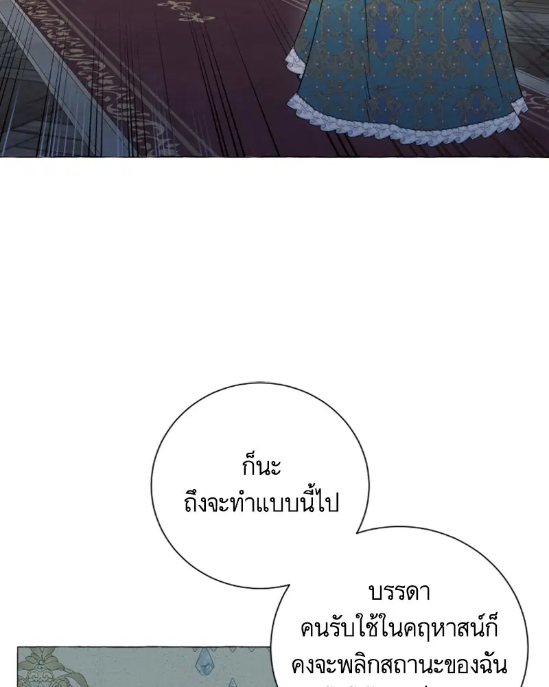 หน้า 93 จาก 107