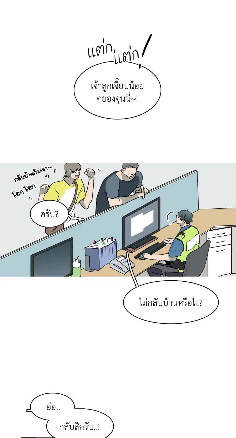 หน้า 15 จาก 86