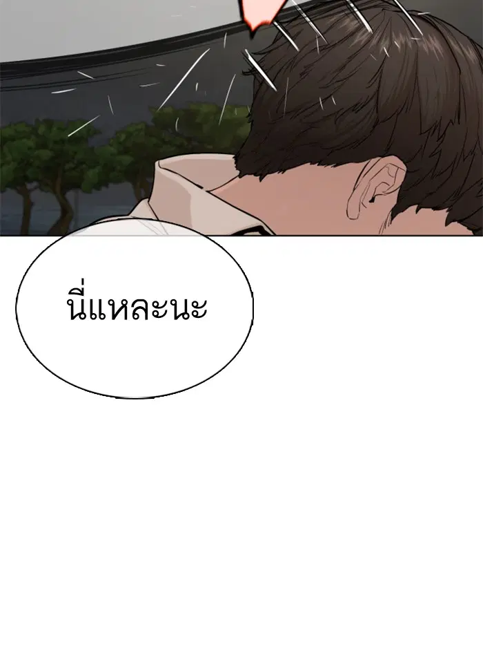หน้า 138 จาก 192