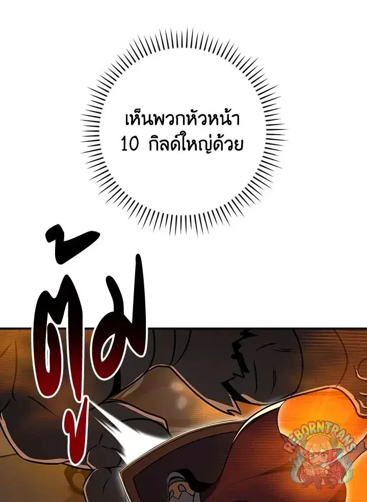 หน้า 105 จาก 137