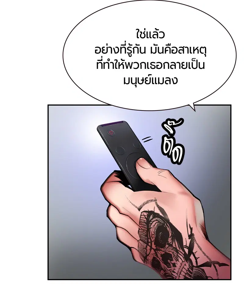 หน้า 7 จาก 152