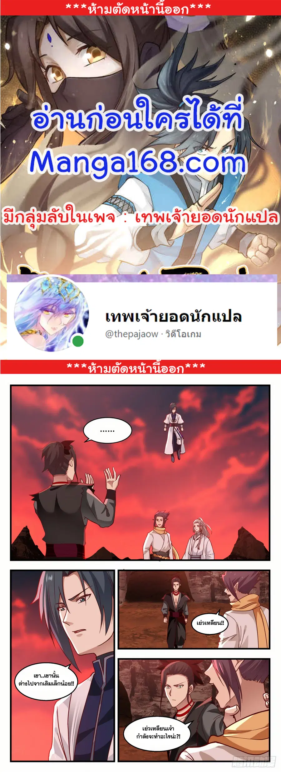 หน้า 1 จาก 13
