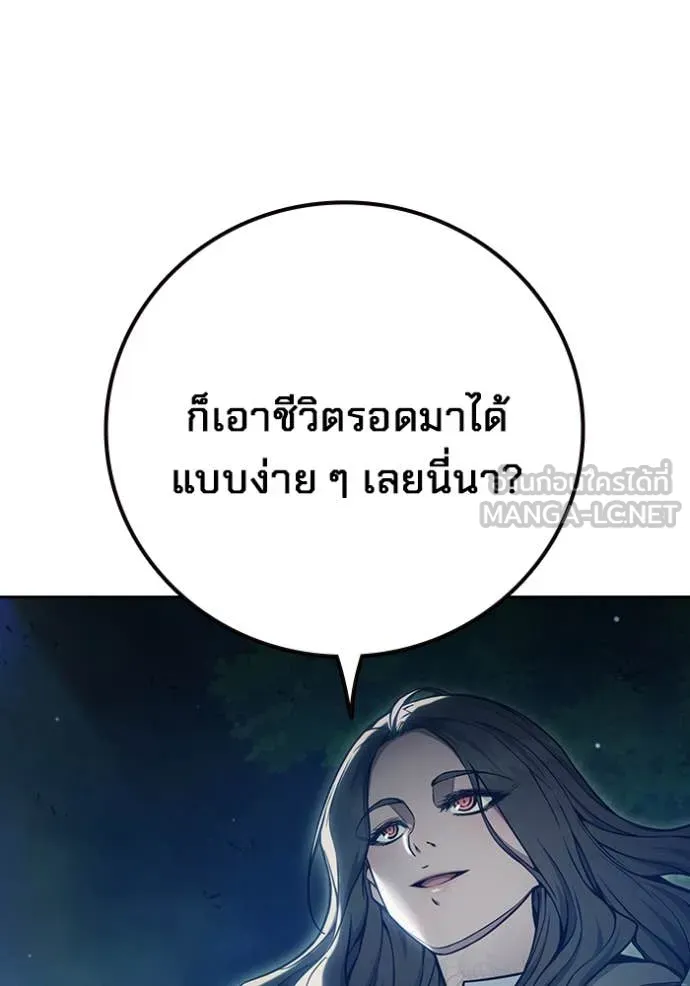 หน้า 25 จาก 214