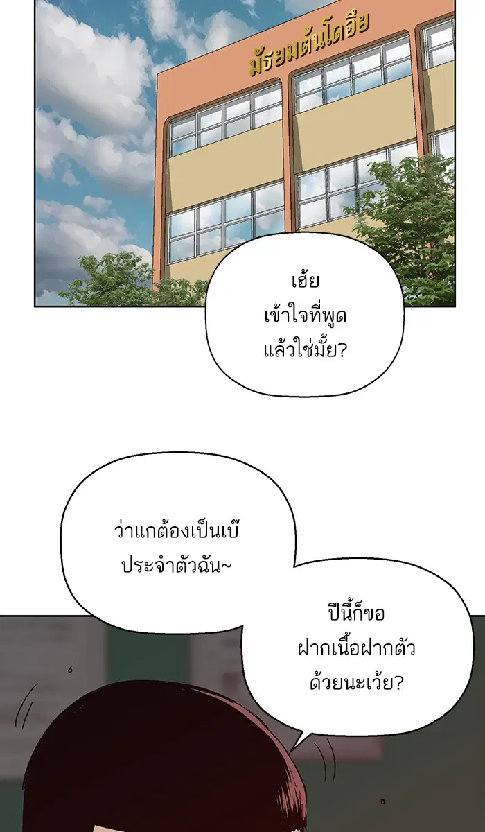 หน้า 2 จาก 113