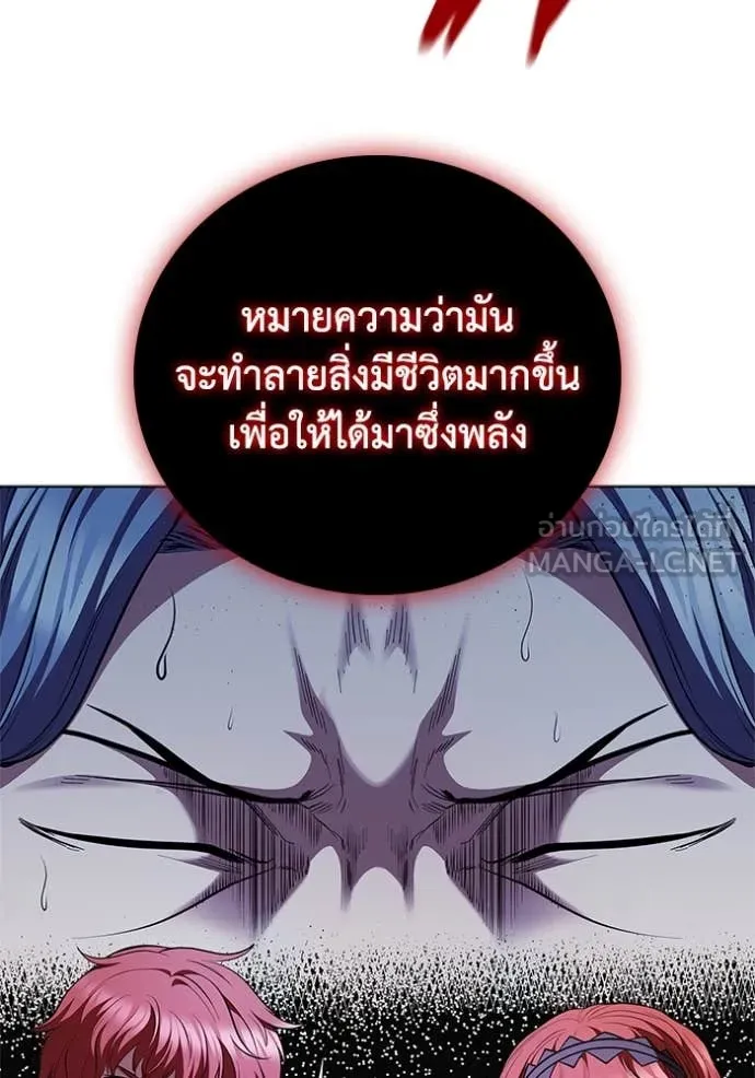 หน้า 47 จาก 116