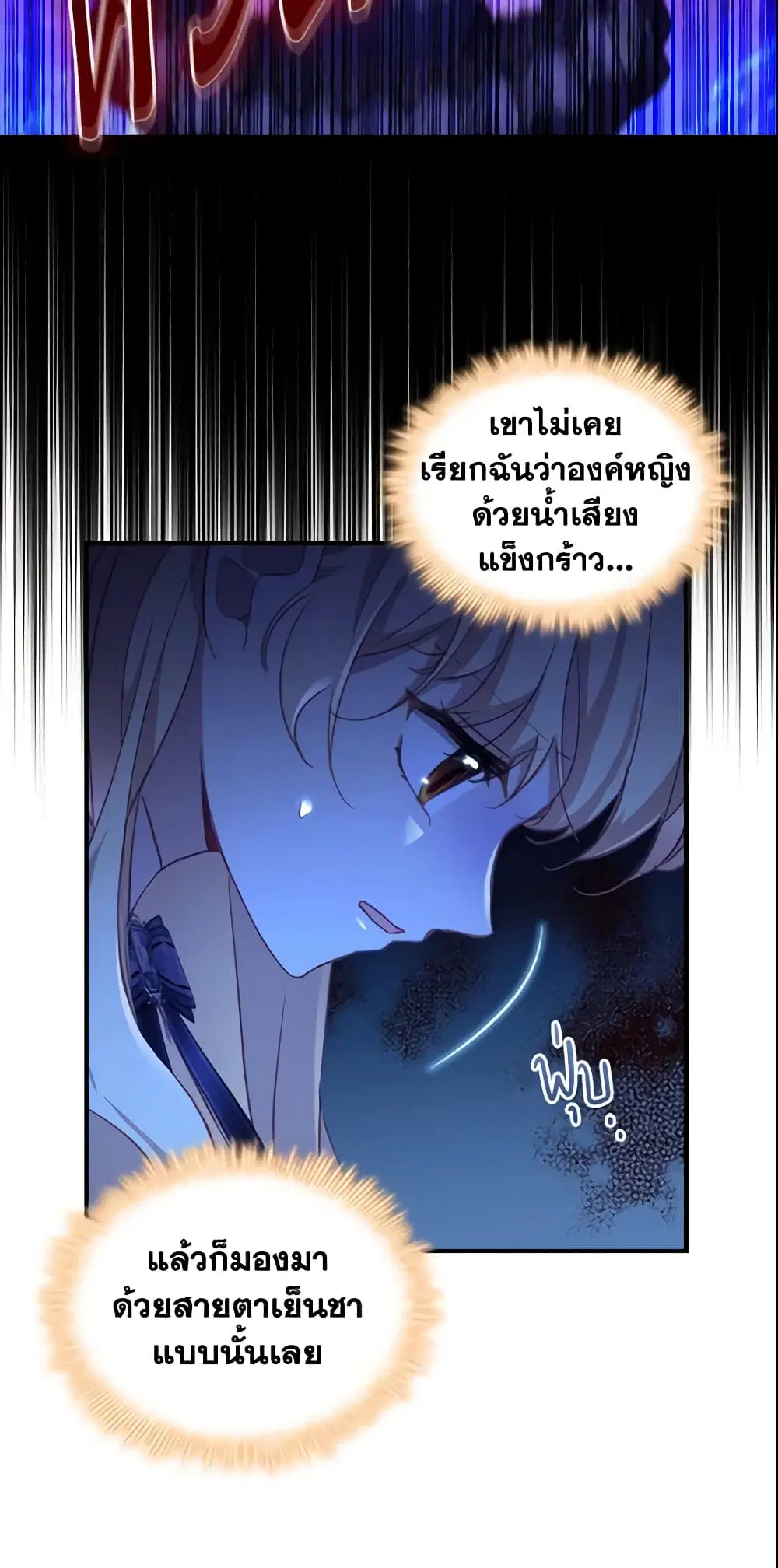 หน้า 24 จาก 48