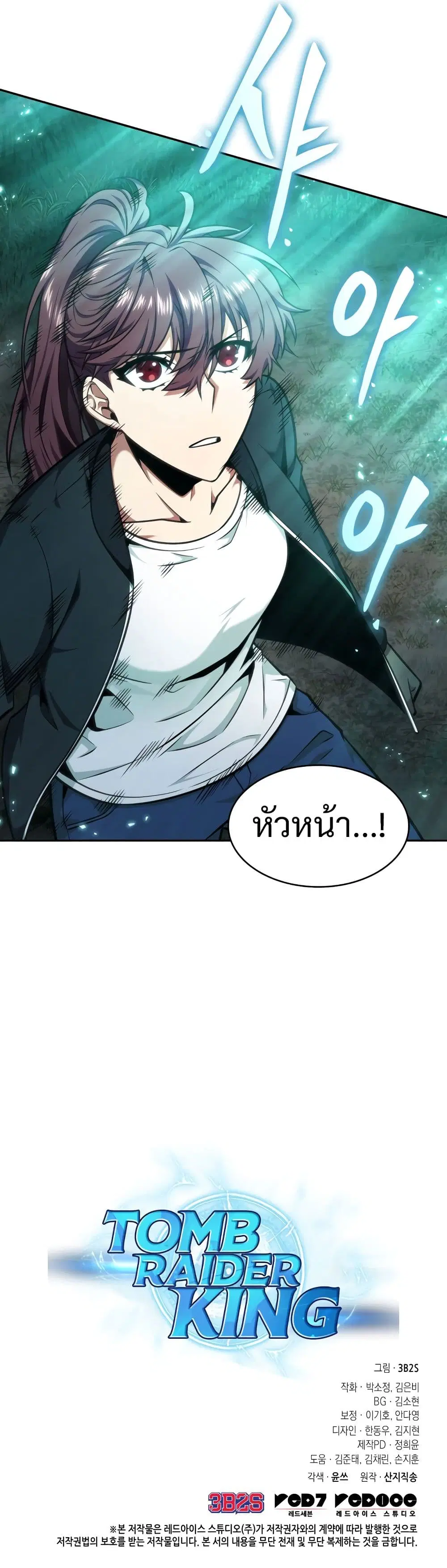 หน้า 40 จาก 40