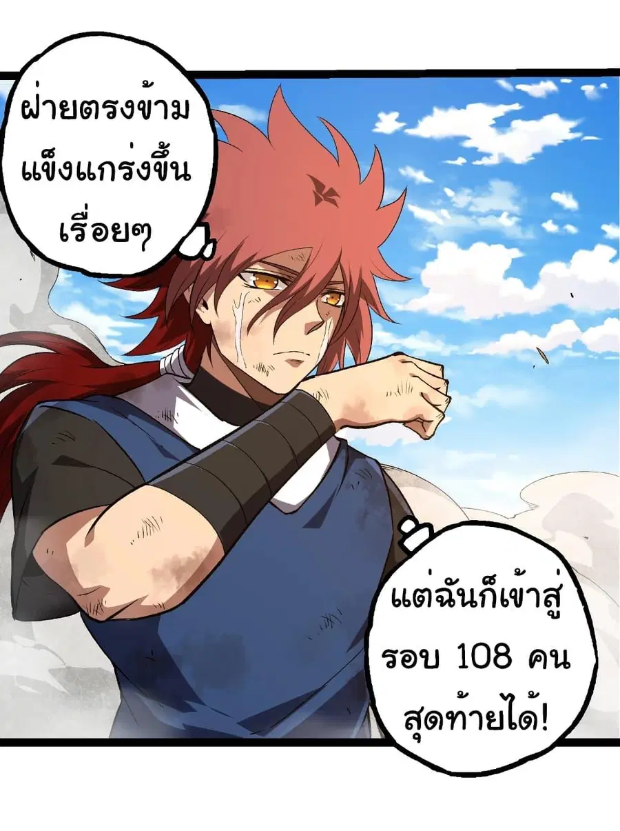 หน้า 23 จาก 38