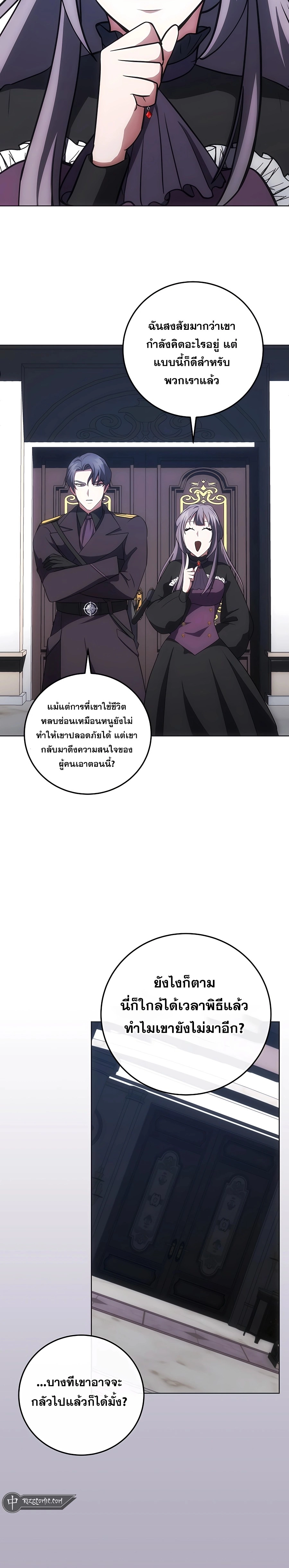 หน้า 28 จาก 33