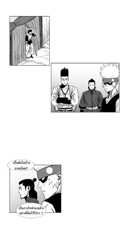 หน้า 2 จาก 30