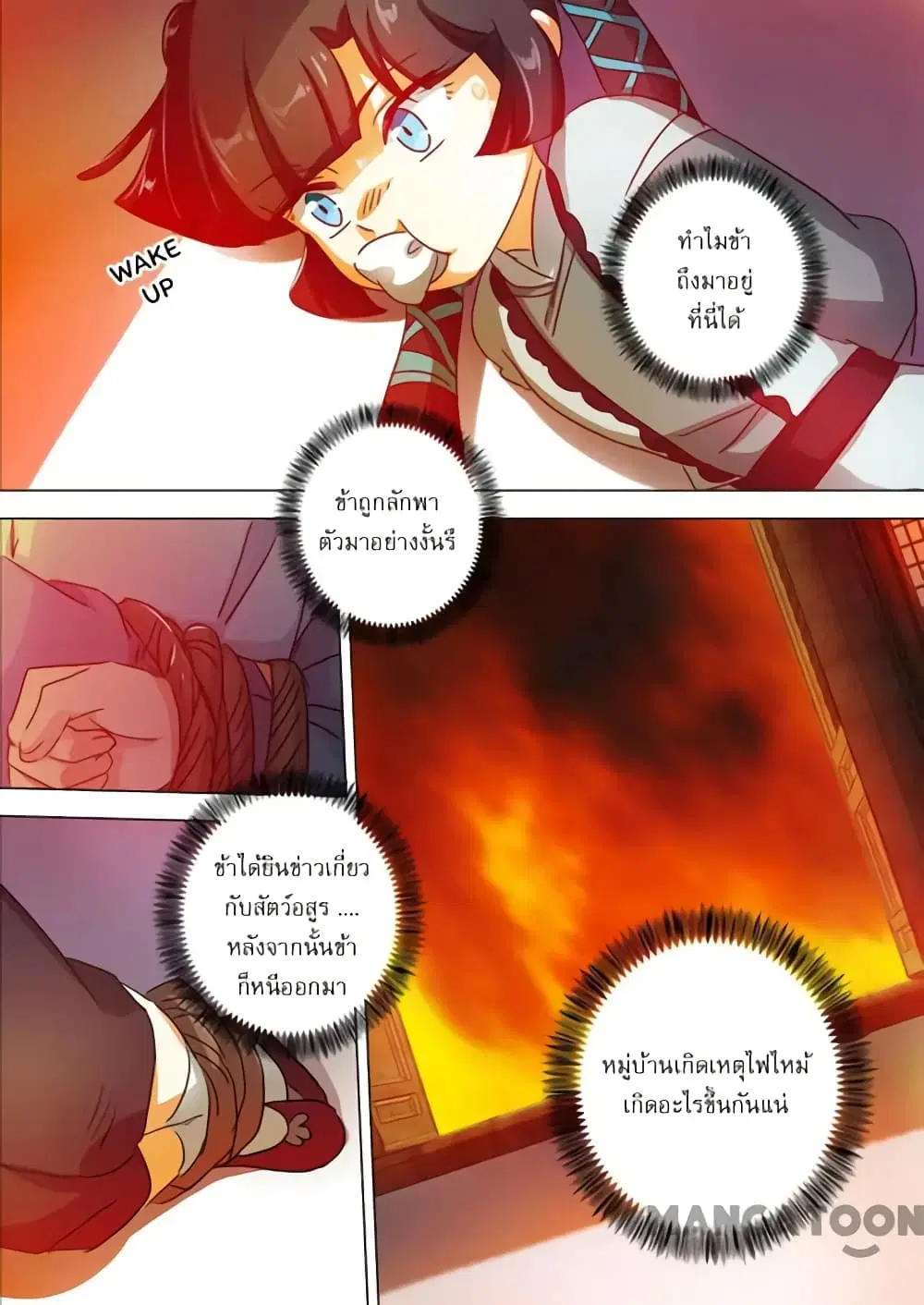 หน้า 8 จาก 10