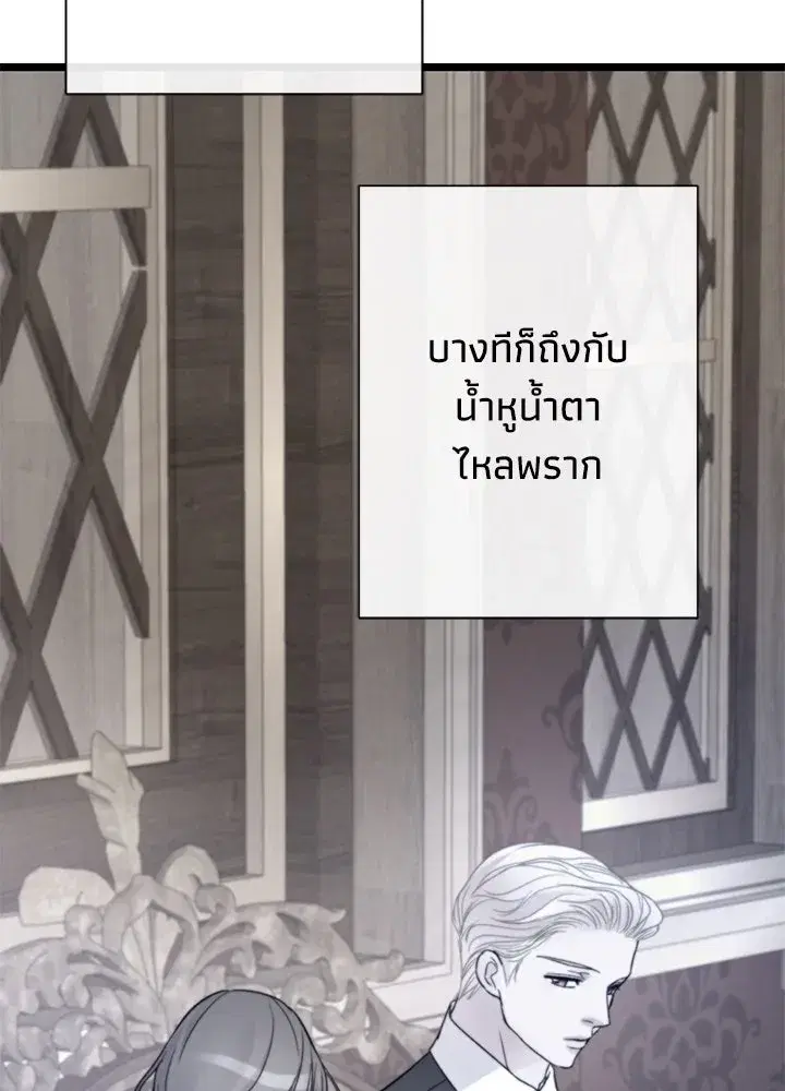 หน้า 122 จาก 140