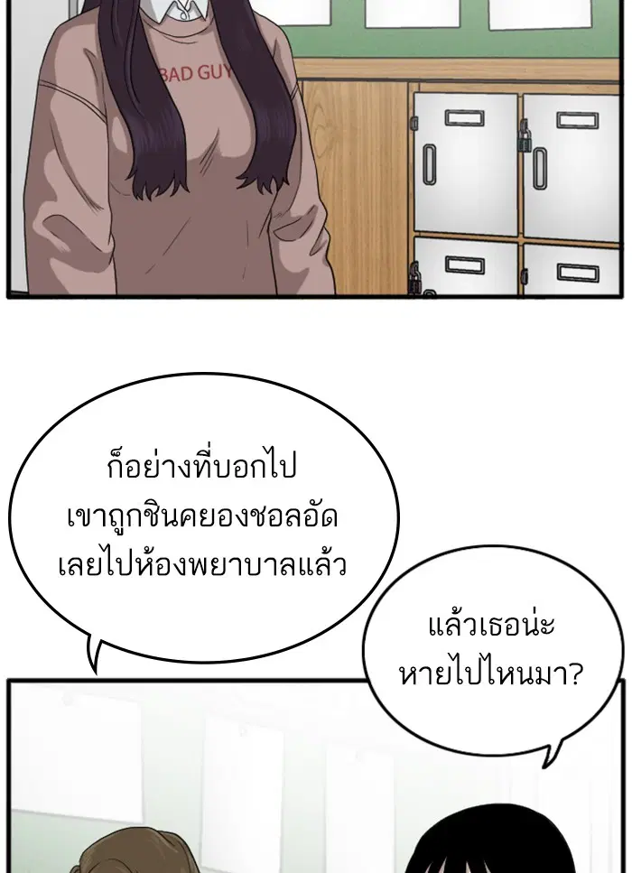 หน้า 116 จาก 137