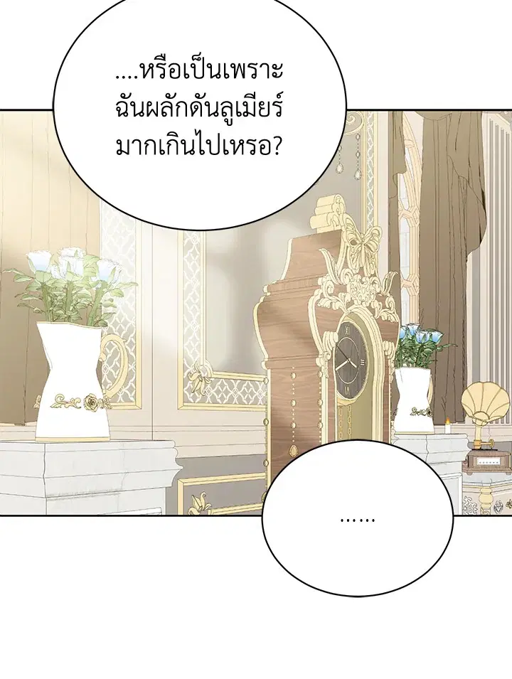 หน้า 86 จาก 103