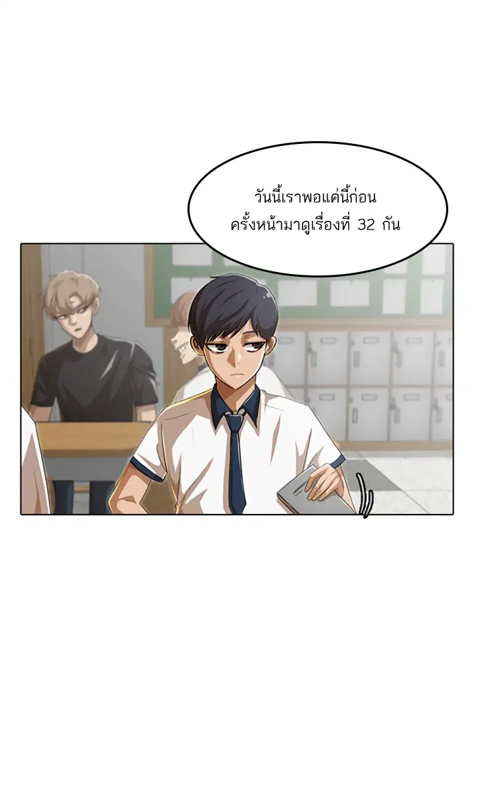 หน้า 49 จาก 117