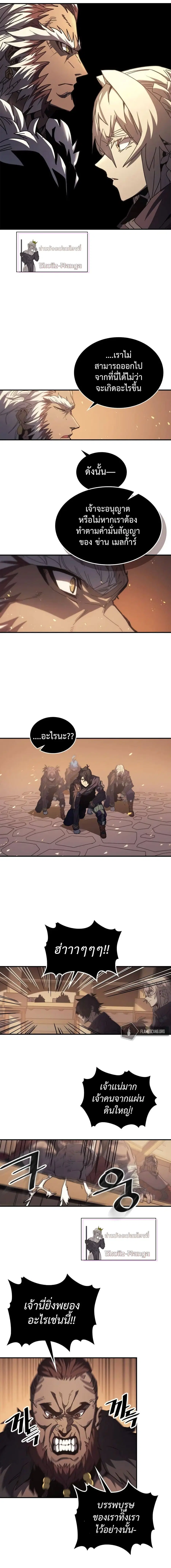 หน้า 12 จาก 14