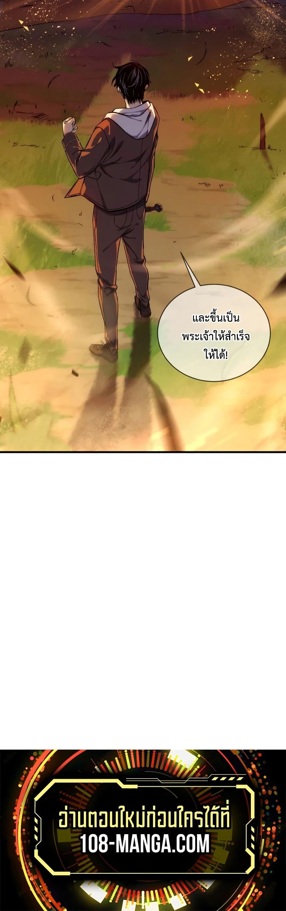หน้า 50 จาก 50