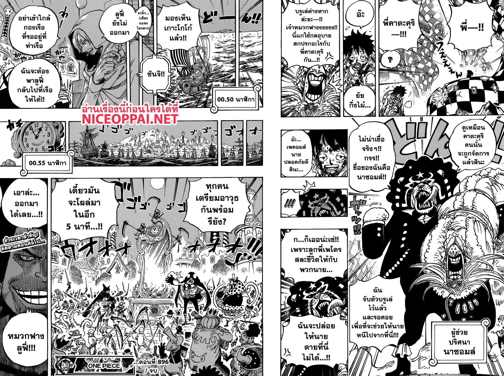 หน้า 15 จาก 16