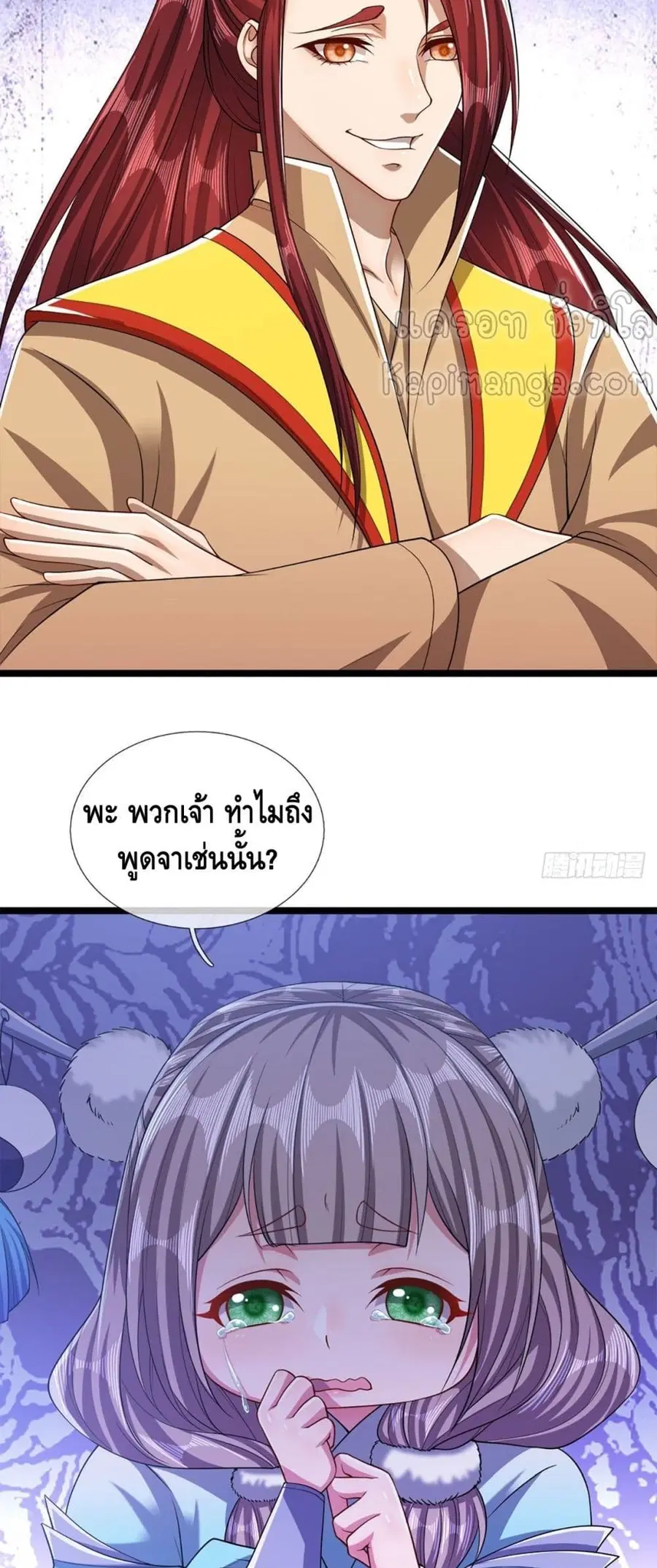 หน้า 12 จาก 22