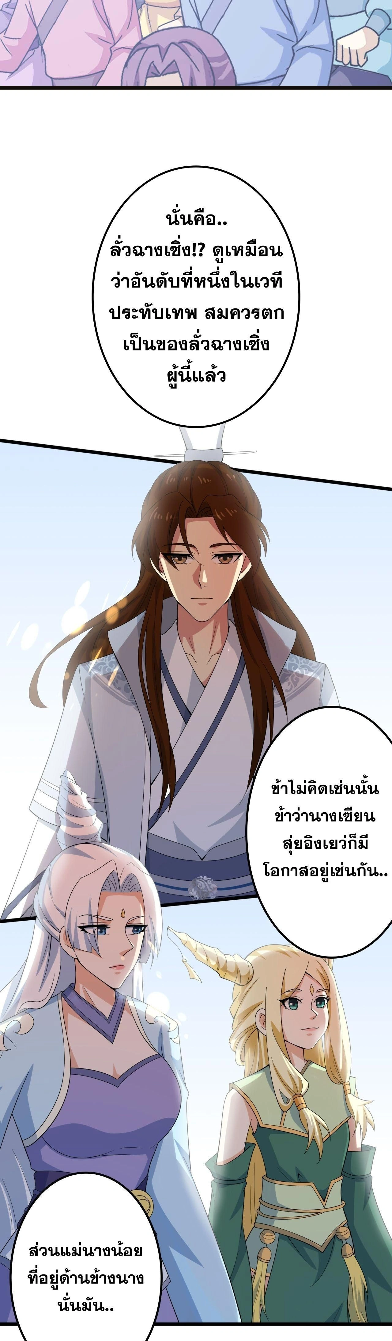 หน้า 11 จาก 50