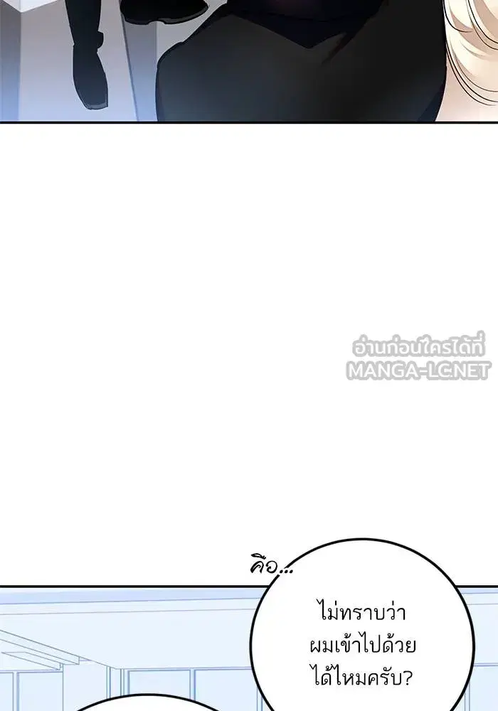 หน้า 102 จาก 137