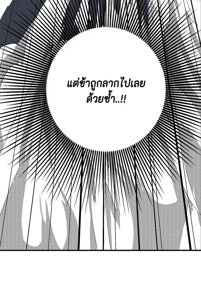 หน้า 188 จาก 252