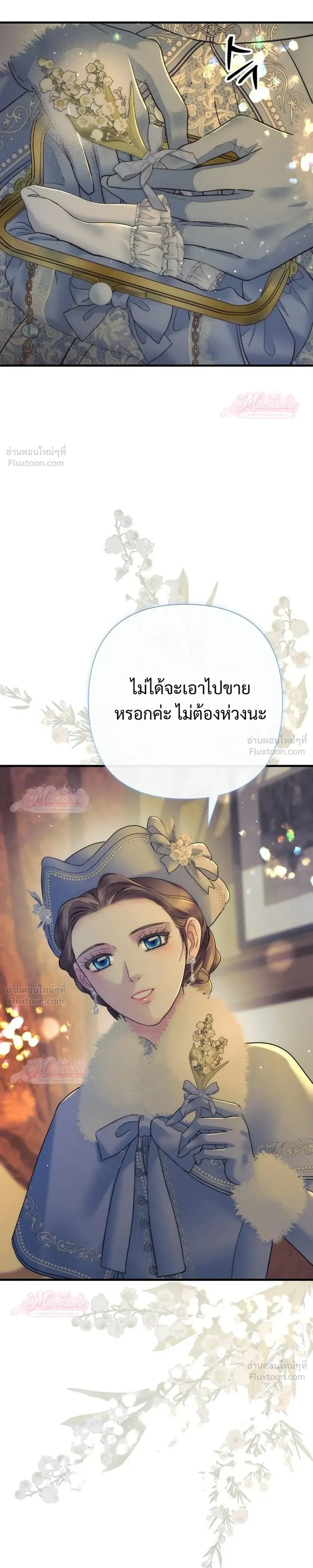 หน้า 13 จาก 36