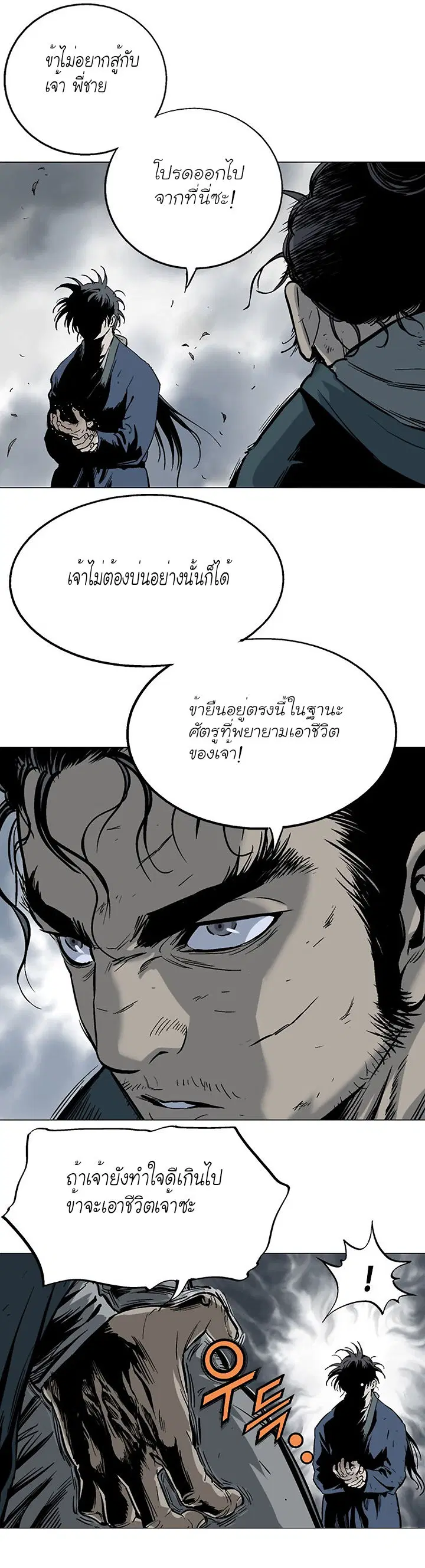 หน้า 23 จาก 35