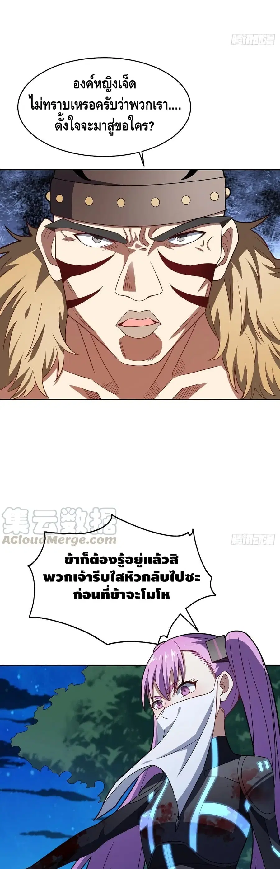 หน้า 24 จาก 37