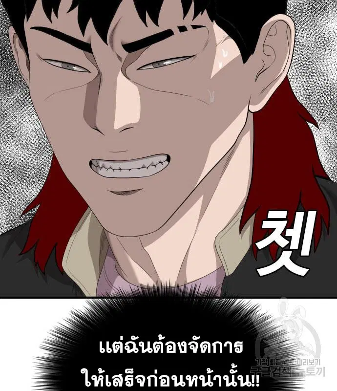 หน้า 112 จาก 186