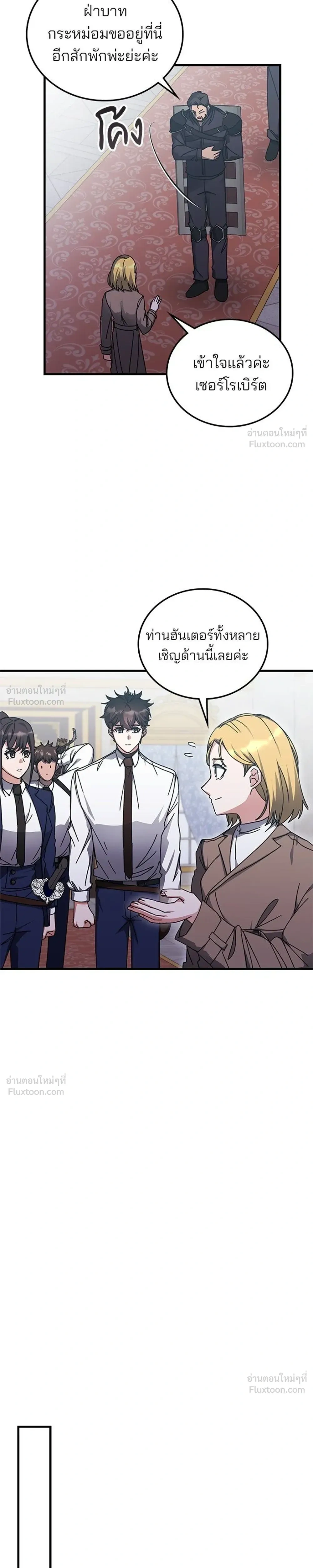 หน้า 17 จาก 31