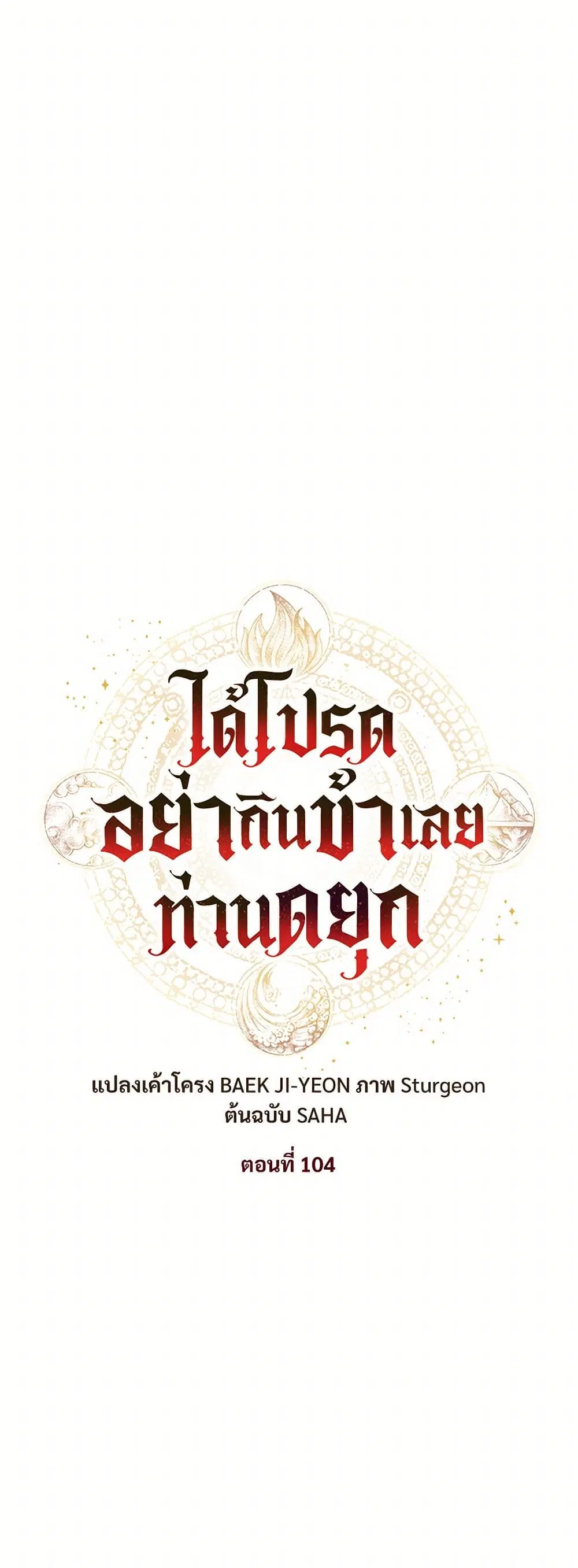 หน้า 25 จาก 45