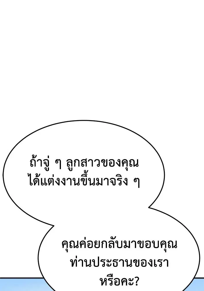 หน้า 118 จาก 189