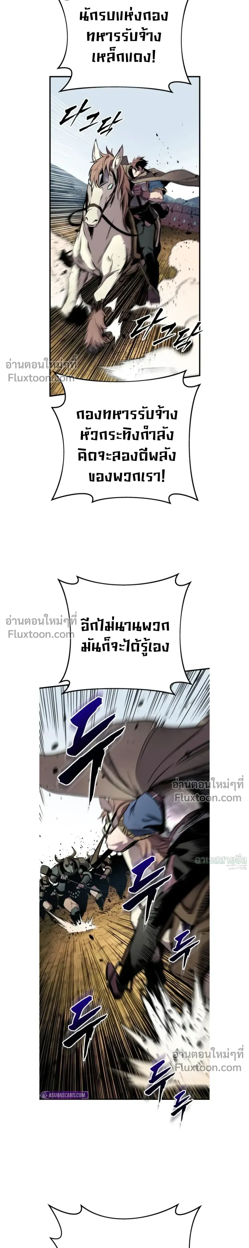 หน้า 18 จาก 28