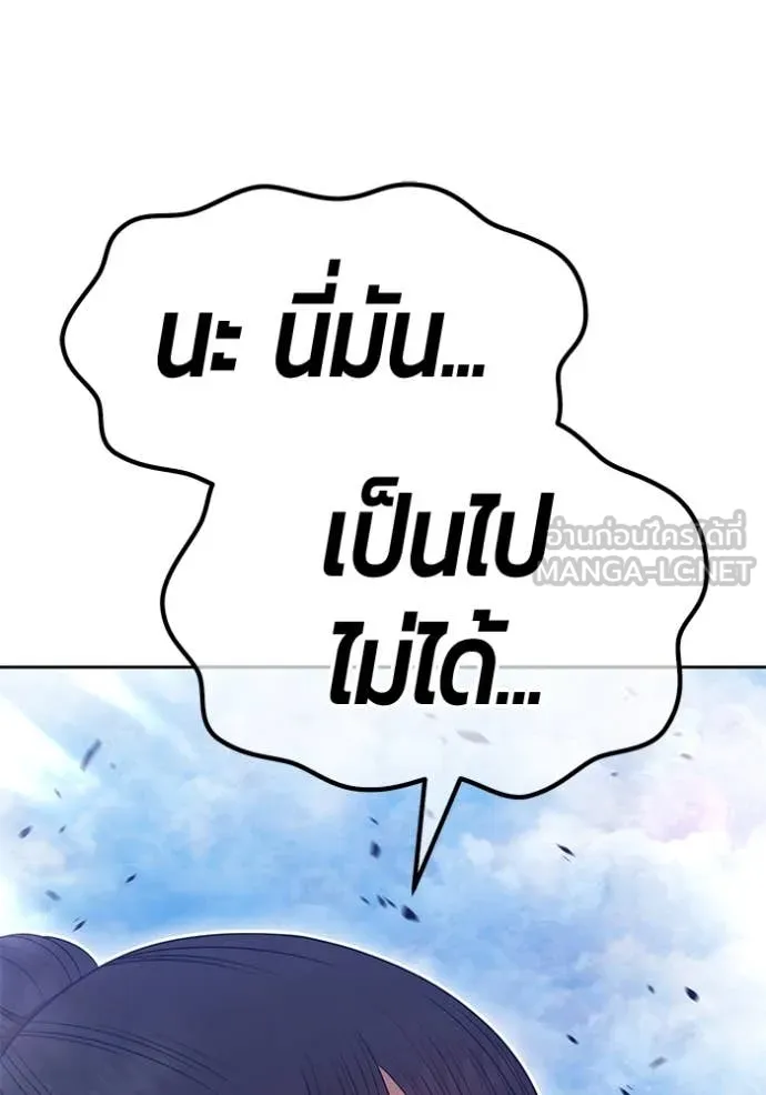 หน้า 235 จาก 485