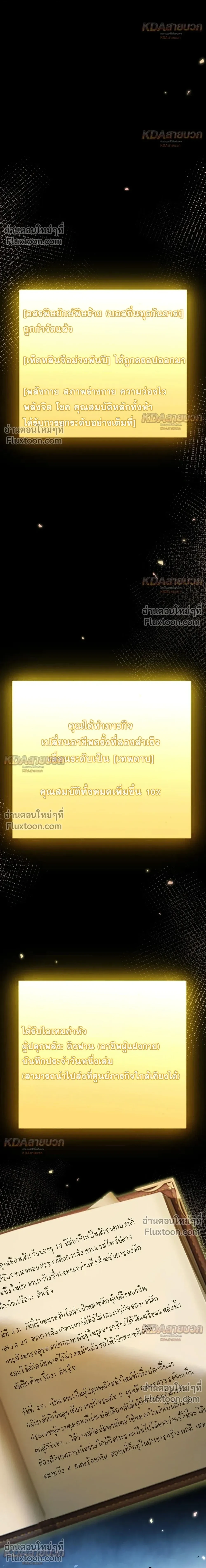 หน้า 22 จาก 29