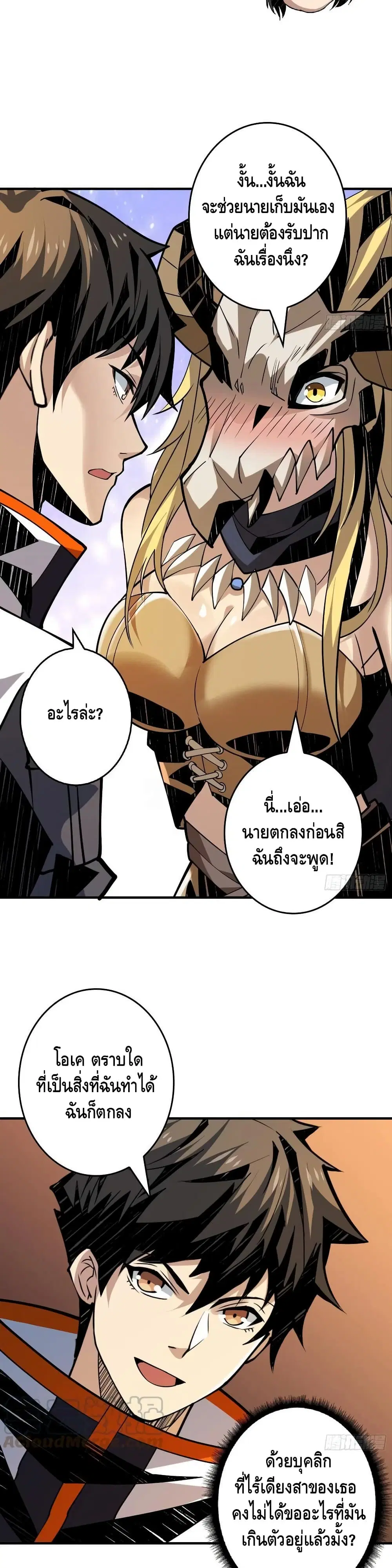 หน้า 5 จาก 22