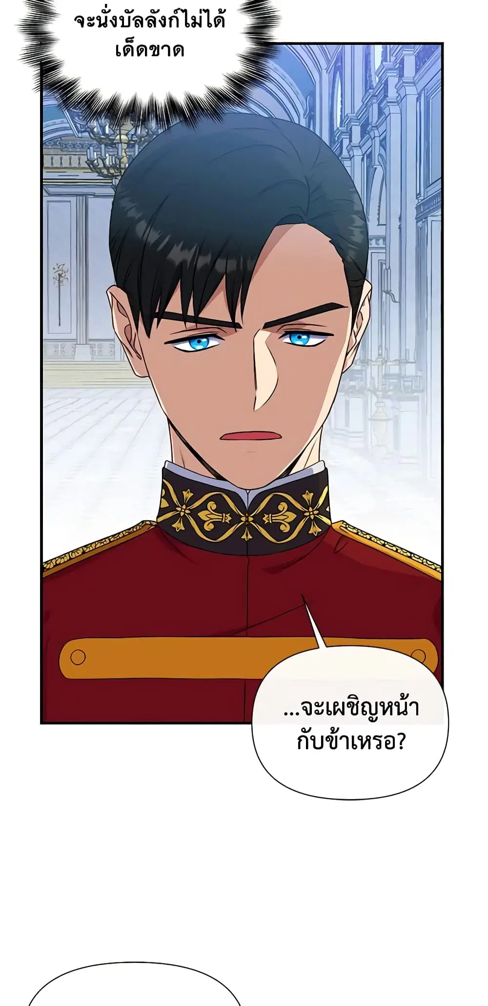 หน้า 21 จาก 45