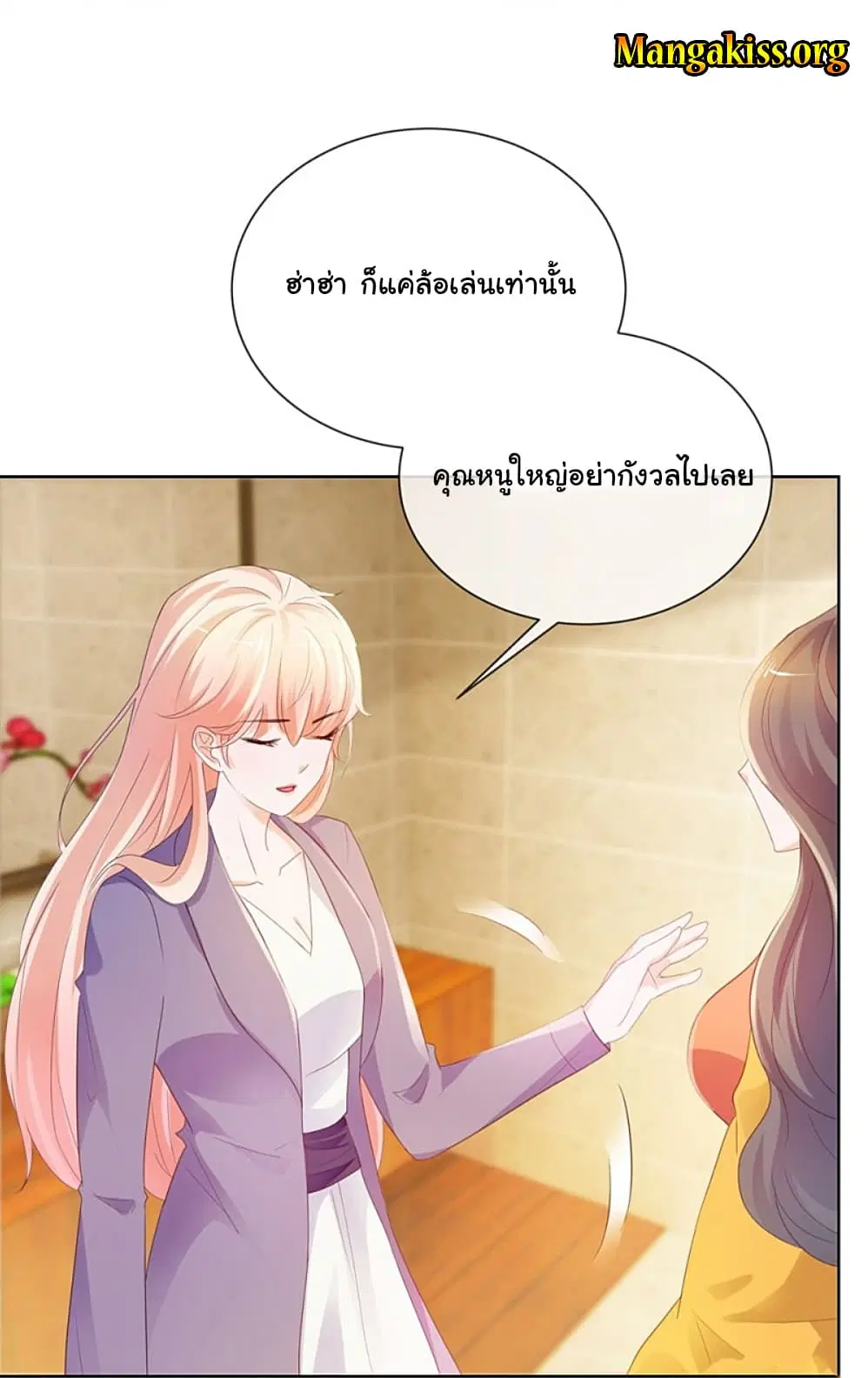 หน้า 4 จาก 39