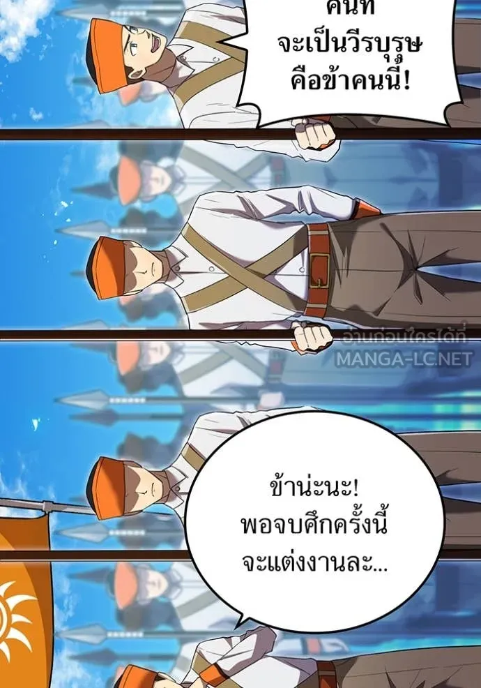 หน้า 8 จาก 168