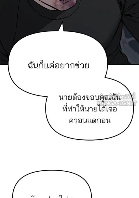 หน้า 106 จาก 192