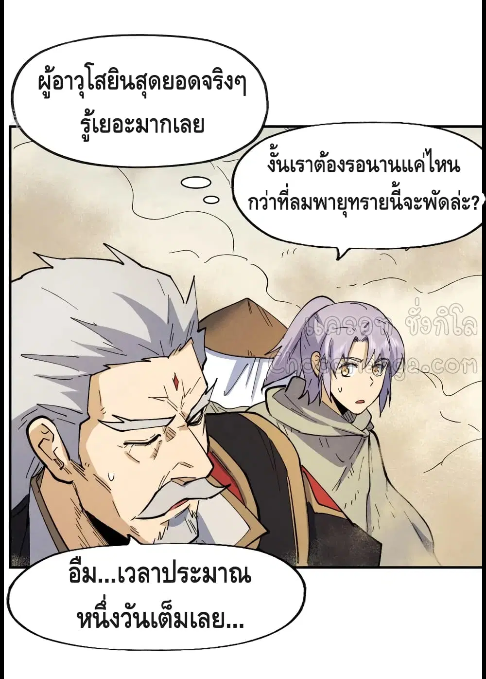 หน้า 30 จาก 42