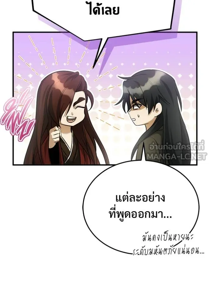 หน้า 47 จาก 127