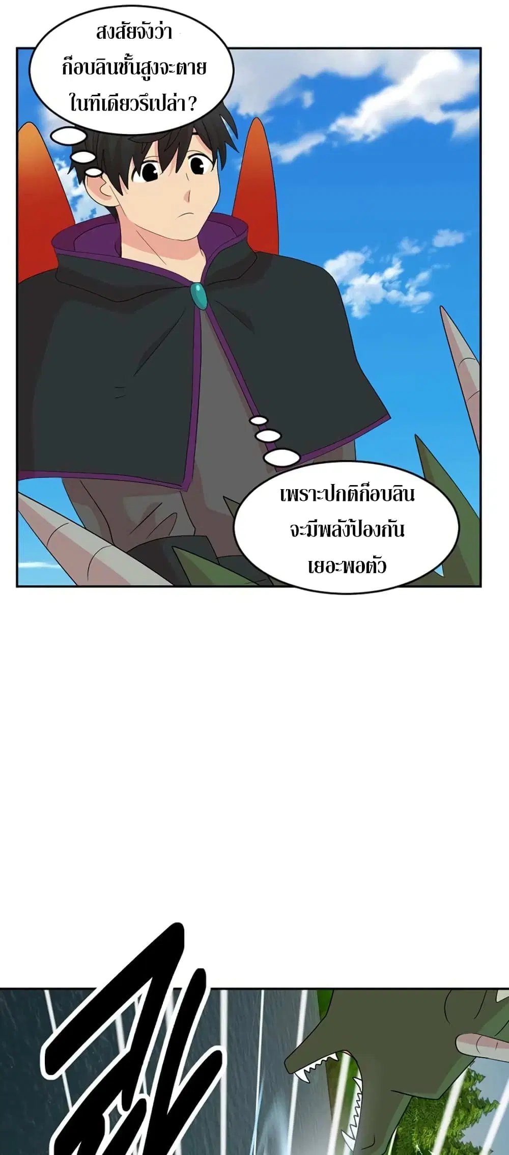 หน้า 22 จาก 41