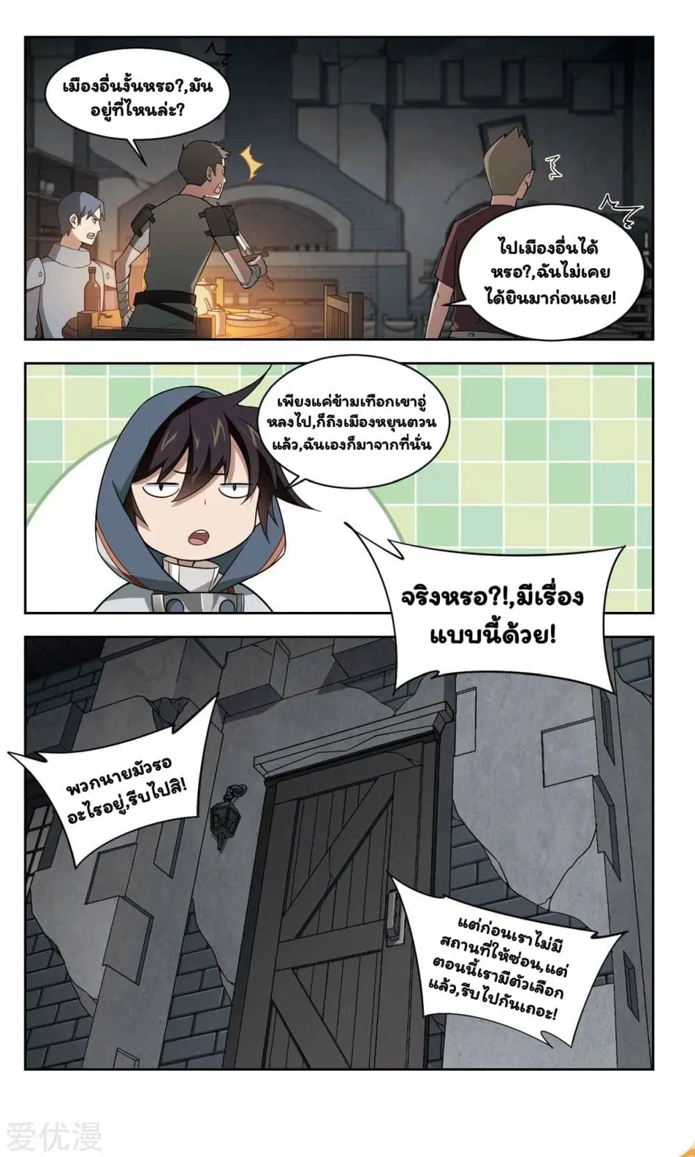 หน้า 13 จาก 30
