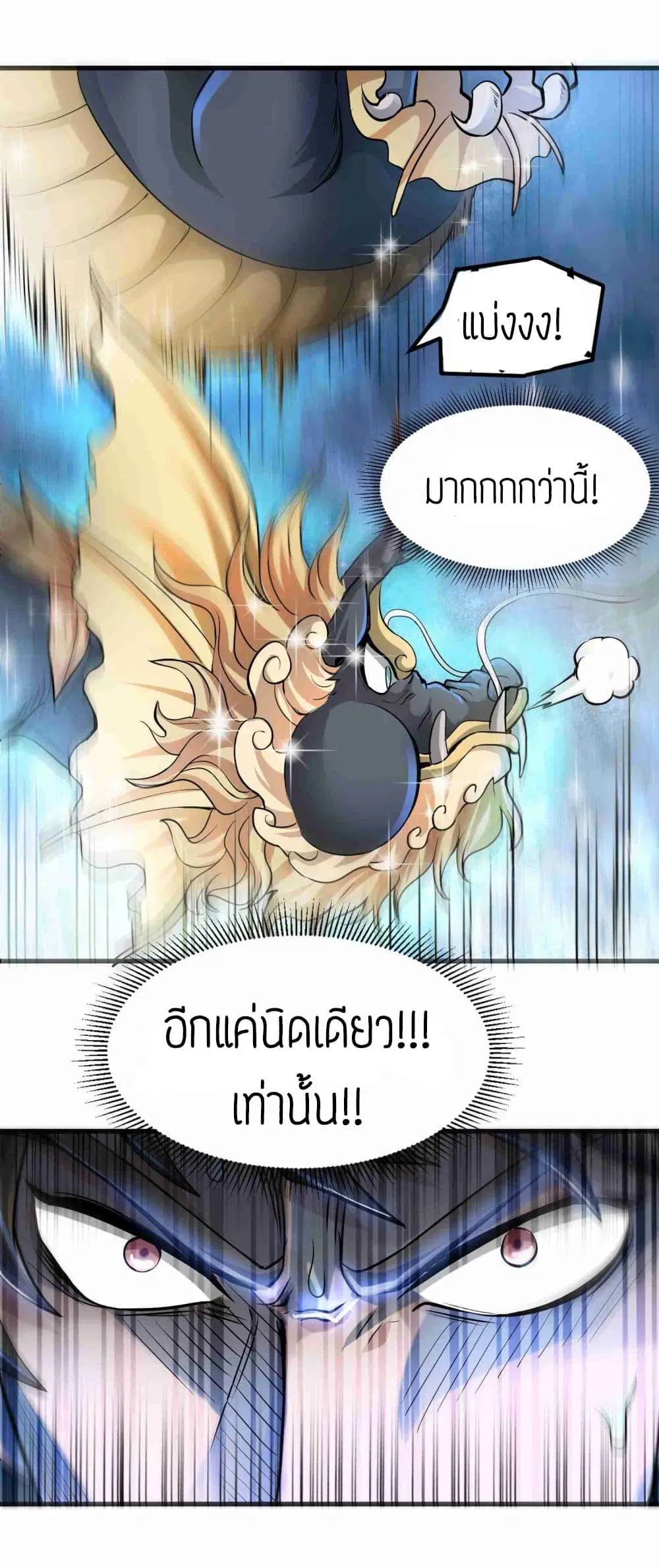 หน้า 11 จาก 32