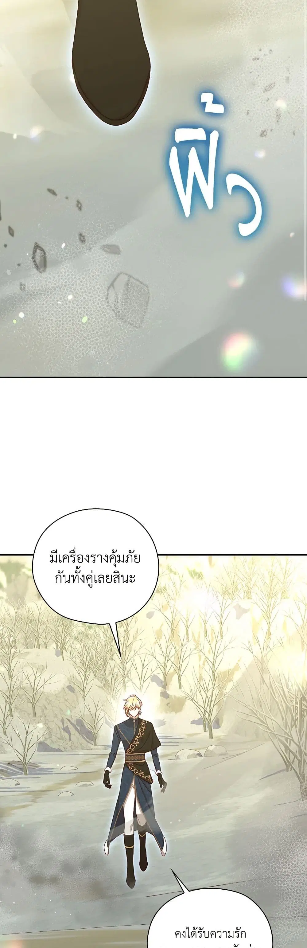 หน้า 25 จาก 37